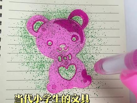 当代小学生的文具到底能有多高级~#文具推荐 #学习用品 #儿童绘画 #开学必备 #学生党必备