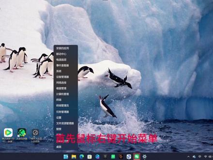 NVIDA,英伟达显卡控制面板打开报错,打不开,解决教程 https://www.nvidia.cn/software/nvidia-app/