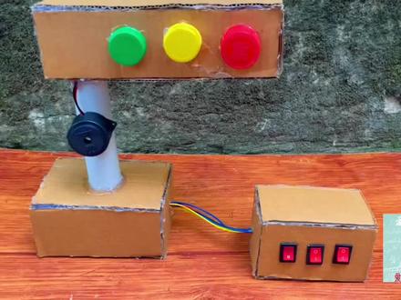 如何用纸板制作交通红绿灯模型#用废品制作创意手工 #我爱发明我爱制作 #小学手工制作大全 #简易手工小制作大全 #动手能力培养