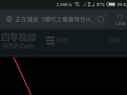 QQ浏览器下载视频m3u8格式转换MP4小方法