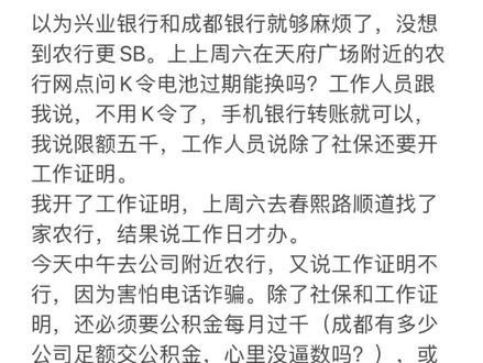 层层加码真的恶心人,各种不给办。