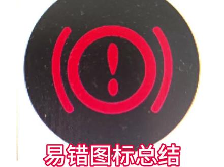 #科目一科目四理论技巧辅导 #科目一科目四答题技巧 #驾考 #驾考学车 @抖音小助手