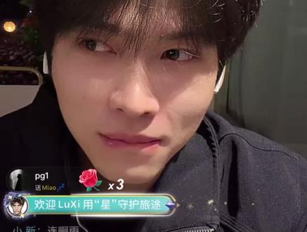 小圣终于跟小王@Miao💤 连麦了 #小圣#小圣来了 #大理 #miao💤