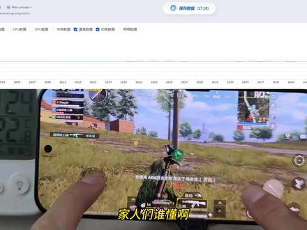 华为畅享90ProMax评测:我,就是来打脸的!#数码科技 #华为畅享90promax #手机评测 #学生党