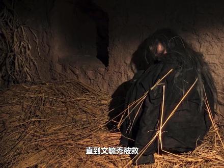 直到文毓秀被救,重返郝家村宴请全村男人,才知为何被囚十年不疯 #倪妮 #闫妮 #刘敏涛 #刘雅瑟