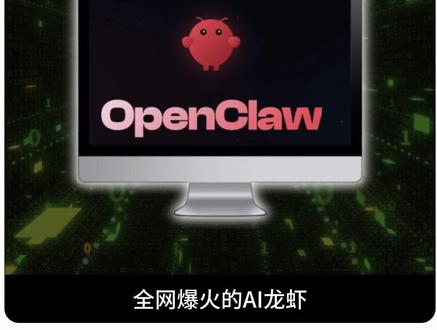 养一只龙虾要花多少钱?没算过账千万别冲动 全网爆火的 AI 龙虾,看似提升效率神器,实则是吞金兽,今天一笔账算到底!#龙虾 #openclaw #AI #token