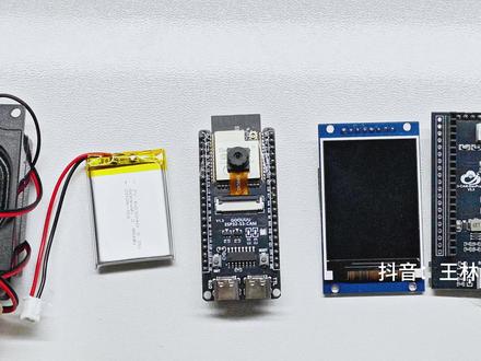 ESP32-S3-CAM拓展版组装教程 #小智AI