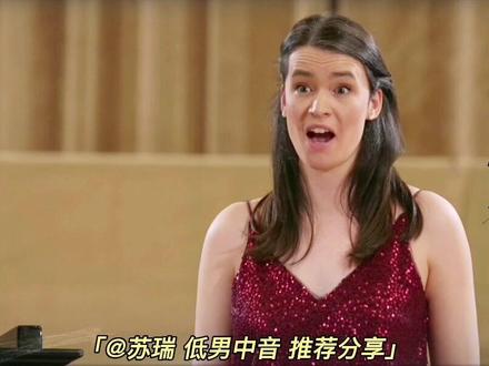 女中音歌唱家Helen Charlston演唱克拉拉·舒曼的艺术歌曲《我站在黑暗的梦中》#声乐演唱#美声#德语艺术歌曲#苏瑞推荐#艺考
