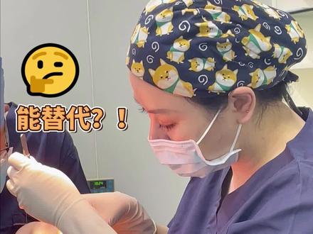 生物胶水能取代手术缝合线吗? #大数据推荐给有需要的人 #人中缩短 #人中 #生物胶
