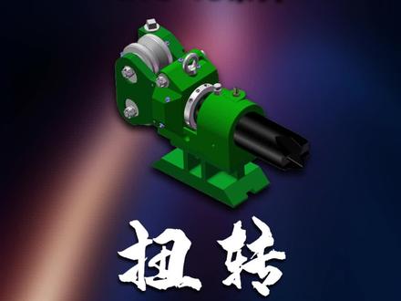 扭转导卫RTO-1B系列#导卫
