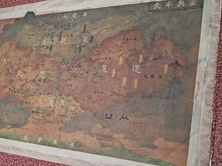 古茗×凡人修仙传 天南地图拆解~ #凡人修仙传 #天南地图 #古茗联名