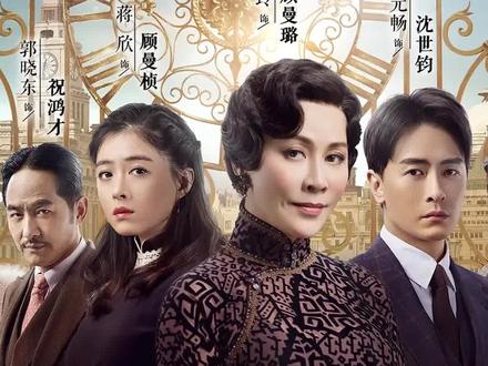 #情深缘起豪华阵容 为啥扑街了? #蒋欣 #刘嘉玲 #郑元畅 #郭晓东 #抖音小助手