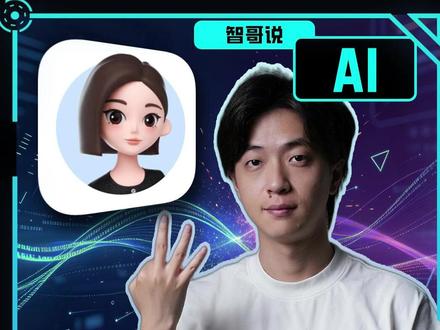包教包会的豆包隐藏用法! #豆包#豆包app#AI