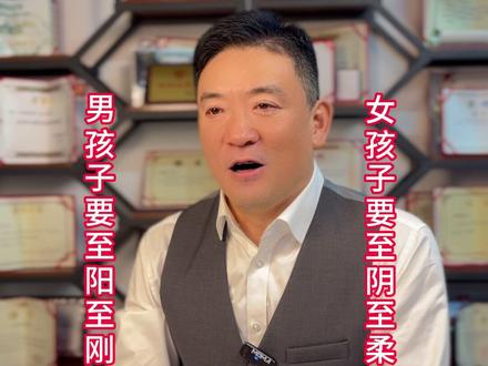 孩子性取向有问题怎么办 #孩子教育和成长 #孩子成长 #青春期孩子 #家长必读