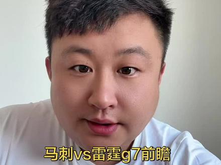马刺vs雷霆g7前瞻 #小气鬼 #文班亚马 #哈珀 #亚历山大 #篮球🏀大正