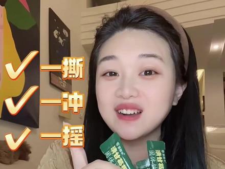 过年聚会平时上班喜欢喝茶饿可以试试这个葛根茶#茶郎中清甘葛根茶#茶郎中#清甘葛根茶