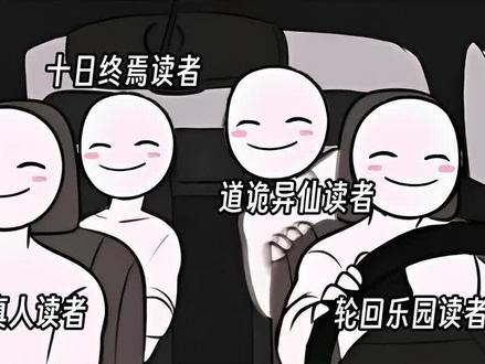 又是一期巅峰赛,谁能笑到最后?#文荒推荐 #小说