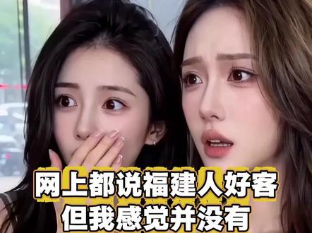 书上说赛里木是一种珍贵的木材,能保佑身体长命百岁的神树🌳,属于最高级别的祝福,可能是发音不标准产生了误会
#剧情 #搞笑 #段子 #情侣