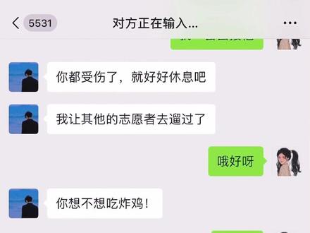 因为一份炸鸡,我们成了10分钟的朋友#内容过于真实 #vlog十亿流量扶持计划