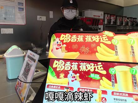 当我用不知火舞台词买奶茶#不知火舞 #大冒险 #抽象 #搞笑 #王者荣耀