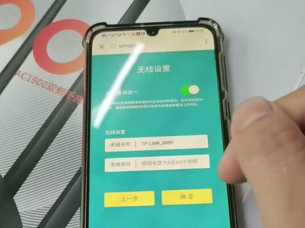 路由器快速设置方法#电脑 #电脑知识 #路由器
