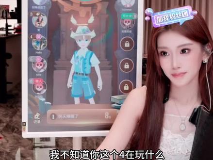 佳棋回归狼人杀,依旧很权威好吧#姬佳棋 #向全世界安利姬佳棋 #狼人杀 #直播录屏分享 #玫瑰养成计划 @姬佳棋真诚勇敢又善良 @姬佳棋的小号