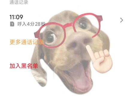 对于我们经常去医院用医保的家人们一定要小心不要被骗了 最近接了好几次称自己是医保二次报销的让我激活,大家一定要注意自己的财产隐私安全,咱们医保是结账直接报销的,大病二次报销也是在医院结账直接报销没有另外的渠道,医保局也不会主动给你联系的!#创作者中心 #创作灵感 #电话诈骗 #医保 #记录真实生活 @DOU+小助手