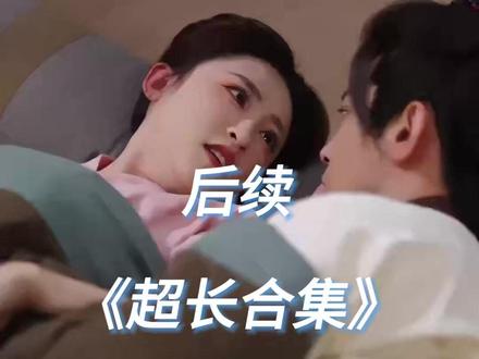 开局全家剩我一个男人且看我逆天改命 开局全家剩我一个男人且看我逆天改命后续
开局全家剩我一个男人且看我逆天改命短剧
开局全家剩我一个男人且看我逆天改命主演阵容
开局全家剩我一个男人且看我逆天改命上线时间
开局全家剩我一个男人且看我逆天改命播放平台
开局全家剩我一个男人且看我逆天改命剧情介绍
开局全家剩我一个男人且看我逆天改命精彩片段
开局全家剩我一个男人且看我逆天改命
开局全家剩我一个男人
开局全家剩我一个男人短剧
#开局全家剩我一个男人且看我逆天改命 #开局全家剩我一个男人且看我逆天改命短剧 #开局全家剩我一个男人且看我逆天改命后续 #开局全家剩我一个男人短剧 #开局全家剩我一个男人