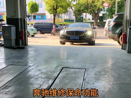 奔驰安全带故障,检查维修更换安全带,#汽车安全知识 #昱良汽修