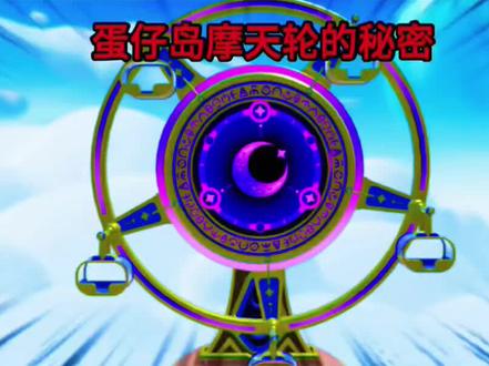 ##蛋仔派对 蛋仔派对官方正版下载 蛋仔派对官服下载 蛋仔派对官服下载教程,蛋仔派对官方正版下载,蛋仔派对怎么下载,蛋仔派对官服下载,蛋仔派对下载,蛋仔派对下载入口官方,蛋仔派对手游怎么下载,蛋仔派对安卓官方版,蛋仔派对下载正版链接,蛋仔派对免费下载在哪下,蛋仔派对下载官方,蛋仔派对下载抖音,蛋仔派对官方正版,蛋仔派对下载那个版本,蛋仔派对下载方式,蛋仔派对下载方法,蛋仔派对下载官方版本,蛋仔派对下载免费,蛋仔派对在哪里下载,蛋仔派对下载官方正版,蛋仔派对抖音服下载入口,蛋仔派对抖音服下载,蛋仔派对下载安装免费,蛋仔派对手机版下载安装。#蛋仔疯狂农场果实合影大赛
#蛋仔年度回忆 #蛋愿冬日有你 #蛋搭子的日常