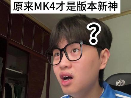三角洲行动版本新神MK4,半改腰射大于满改MP7? #三角洲行动#三角洲s9回声新赛季#三角洲行动猛攻剧场#三角洲二创#游戏世界的旅行记录