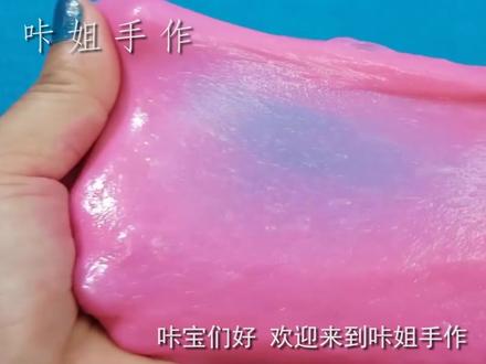 无胶水无硼砂,用牙膏和洗洁精就能做少女粉泥,材料每家都有