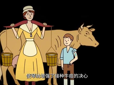 人类历史上的大瘟疫 天花:一个被人类彻底消灭的病毒!#疫情 #非典 #疫情防控 #疫情全知道 #疫情下的生活