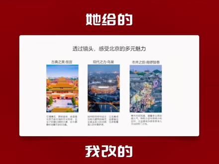 PPT三张图片排版,五步搞定哈喽宝子们 #ppt #ppt设计 #ppt代做 #ppt美化 #ppt技巧