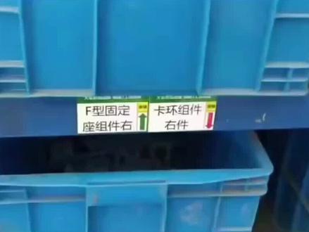500强案例告诉你,仓库仓位标签如何管理#仓库标签 #6s管理 #5s管理 #仓库目视化管理