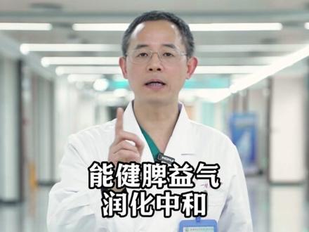 五脏最喜欢的动作 #五脏 #养生#抖出健康知识宝藏 #全民健康素养提升