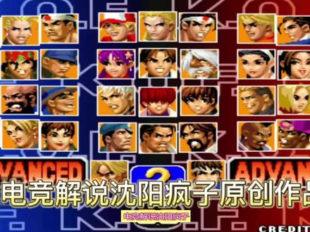 拳皇98:韩国人这次被小孩秀懵了!坂崎琢磨两次穿波必杀精准打击