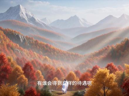 第305集 出发野外