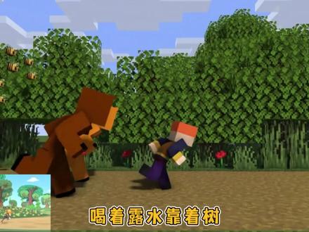 利用我的世界还原熊出没主题曲#我的世界 #熊出没 #童年动画