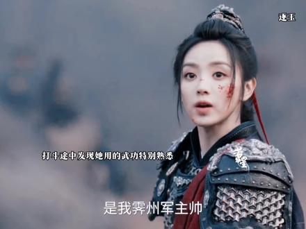 这才是将军不会因为朋友的受伤停滞不前