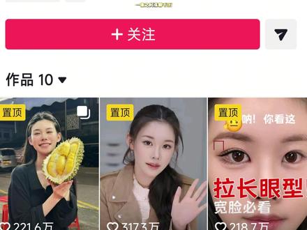 姜乘澜重磅回归 一夜涨粉千万,其背后究竟是因为什么 #姜乘澜 #程十安 #短视频培训 #坚持