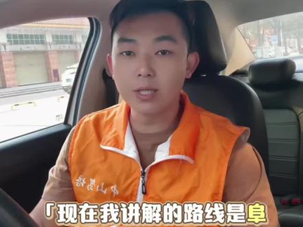 中山阜沙考场3️⃣号线路线讲解,需要模拟的学员可以私信我,熟悉考场规则🚘#中山学车 #中山阜沙考场#中山驾培郭家豪