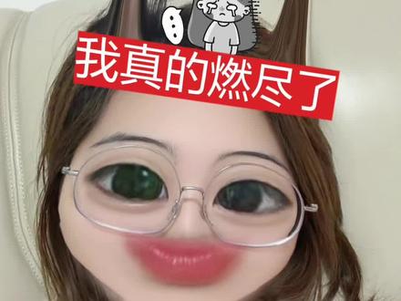 我个人更喜欢画的,但实力只允许我贴 #妆娘分享 #妆娘日常#小圆
