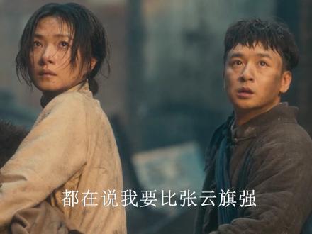 结局张云旗夫妇下场太大快人心!死前举动让万福泣不成声 #八千里路云与月 #黄澄澄 #王阳 #魔幻花城 #鸣潮