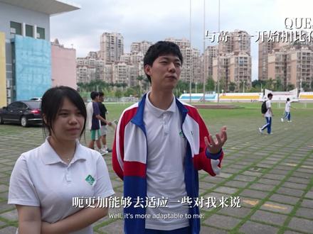 肇中2026届高考独家访谈! 此片献给全体2026届高三学子,祝全体学子:云开月明,此战必胜,高考顺利,金榜题名!#2026高考 #肇中 #高考采访 #高考倒计时 #毕业采访