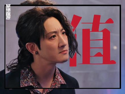 疯了疯了,秦伟彻底疯了!#网剧繁华落尽 #繁华落尽秦伟