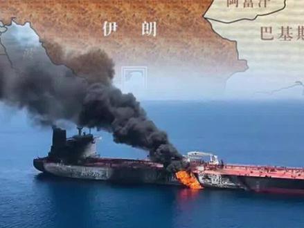 伊朗封闭霍尔木兹海峡到底有何深层目的?此海峡到底有多重要? #伊朗 #全球创作者计划 #零基础看懂全球 #时代的荣耀 #霍尔木兹海峡