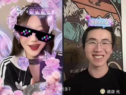 两个幼稚鬼,哈哈哈哈 ,3月1日直播分享 @迪迦 光 @7zyiiin_경 #恋雪纪2 #迪迦光 #小奕#直播录屏分享