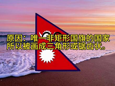 不是球型的波兰球#波兰球 #新加坡 #百慕大三角 #以色列