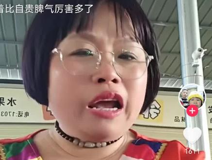 在网上吃了几天的瓜,网友些的评论也都是人才。嬢嬢啊你还是赶紧把自贵的沙发和床还给别个😂😂刷了几天抖音我还是站自贵叔叔这边#邪恶朵拉 #周自贵 #开眼界了